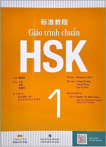 Announcement of Enrollment for Chinese Language Class 1 - Commencing on December 18, 2023