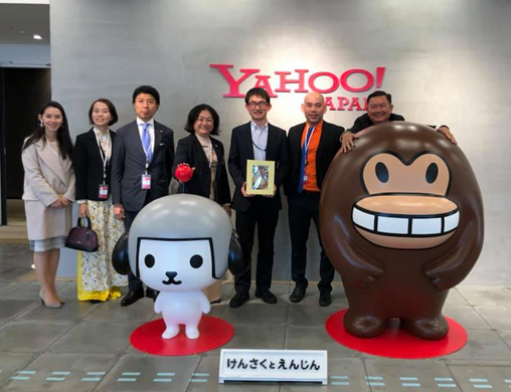 UIT’s Presidency Board at Yahoo, Japan
