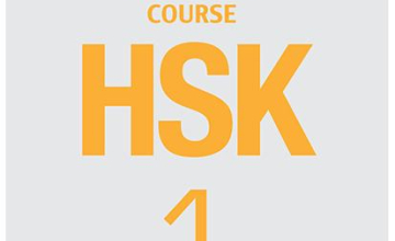 Enrollment Announcement for Chinese Class 1 - HSK 1, Commencing on December 4, 2023